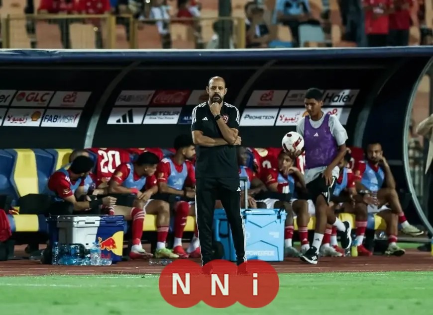 عماد النحاس يؤكد: الأهلي يعيد اكتساب الثقة قبل مواجهة الزمالك رغم الغيابات