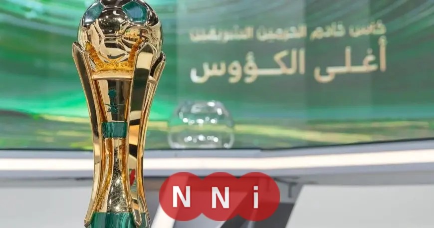 نتائج قرعة دور الـ16 في كأس خادم الحرمين الشريفين: اكتشف الفرق المتنافسة