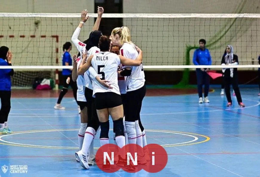 مفاجأة: الزمالك يدخل التاريخ ويشارك في مونديال الأندية للطائرة سيدات