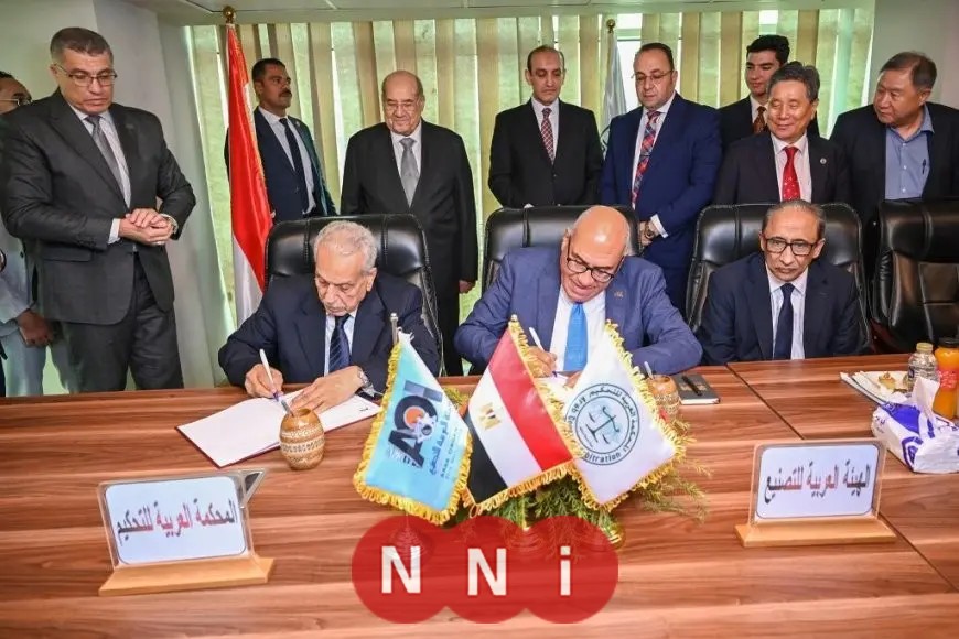 الهيئة العربية للتصنيع والمحكمة العربية للتحكيم تتعاونان لتطوير التدريب المؤسسي