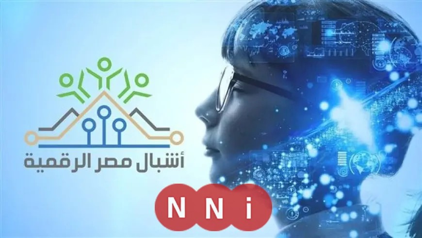 خطوات التسجيل للدفعة الرابعة من مبادرة أشبال مصر الرقمية تعرف على كيفية الانضمام والاشتراك
