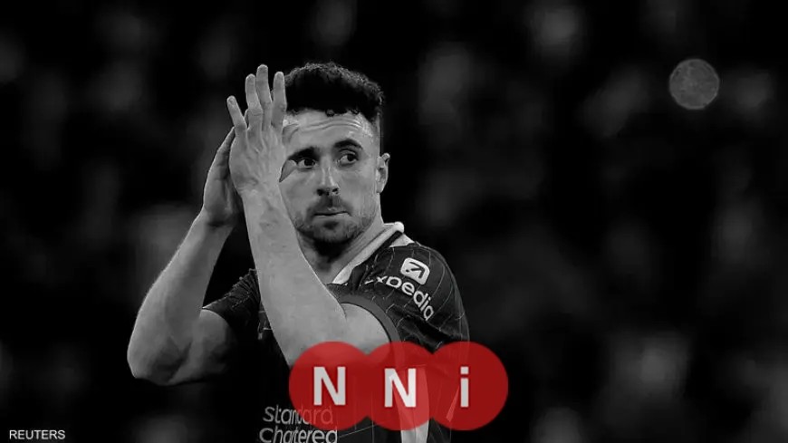 ليفربول يكرم ديوجو جوتا ويلتزم بتعهداته بعد رحيله