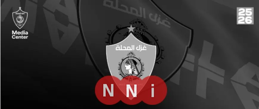 غزل المحـلة ينعي شهداء مصنع البشبيشي بإعلان الحداد لمدة 3 أيام