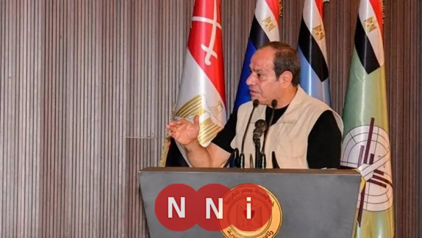 الرئيس السيسي يؤكد قوة مصر وسلامها: لا أحد يستطيع إيذاء بلادنا