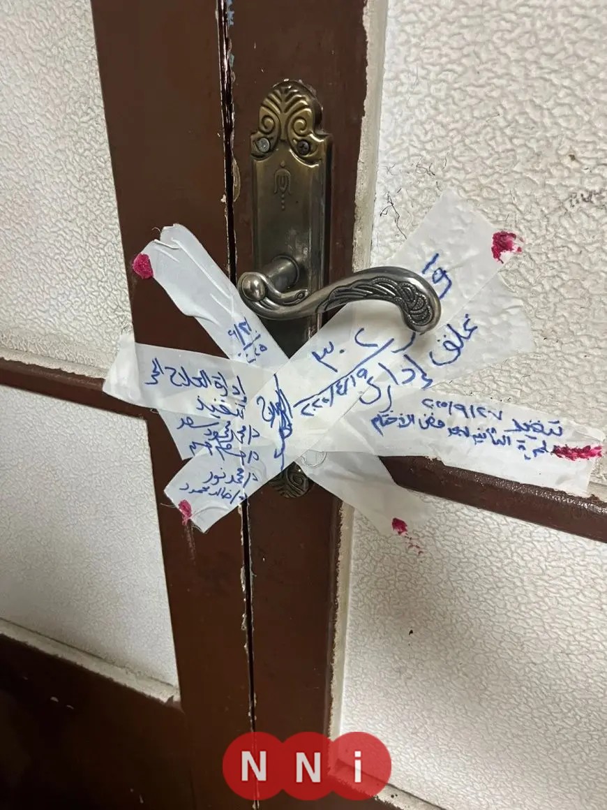 الصحة تغلق مركز ومعمل التغذية العلاجية في القاهرة مجددًا