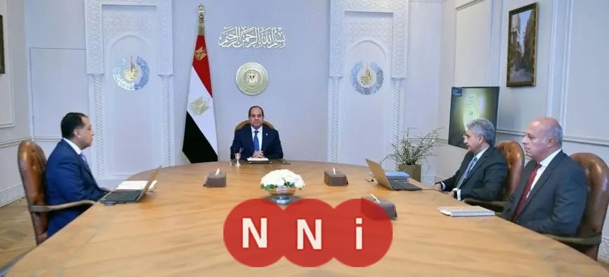 السيسي يُشرف على التحضيرات النهائية لافتتاح المتحف المصري الكبير في اجتماع ثلاثي