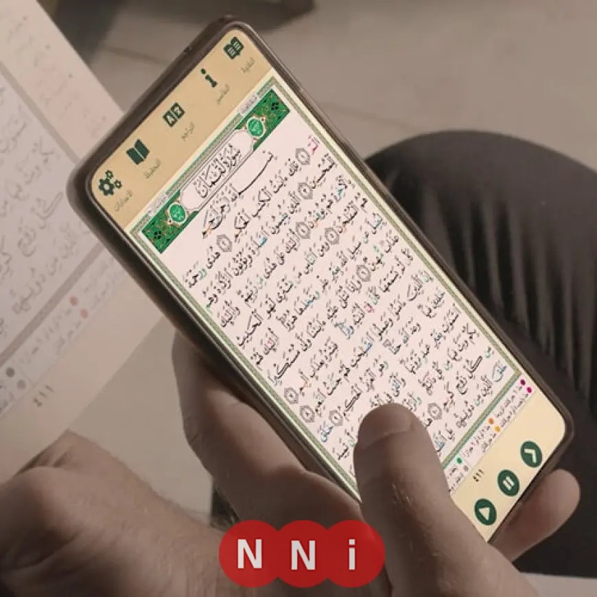 الأزهر يستخدم التكنولوجيا الحديثة لتعليم وحفظ القرآن الكريم عبر القارئ الإلكتروني