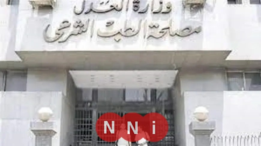 فرص عمل جديدة: التنظيم والإدارة يكشف عن 17 وظيفة شاغرة بمصلحة الطب الشرعي