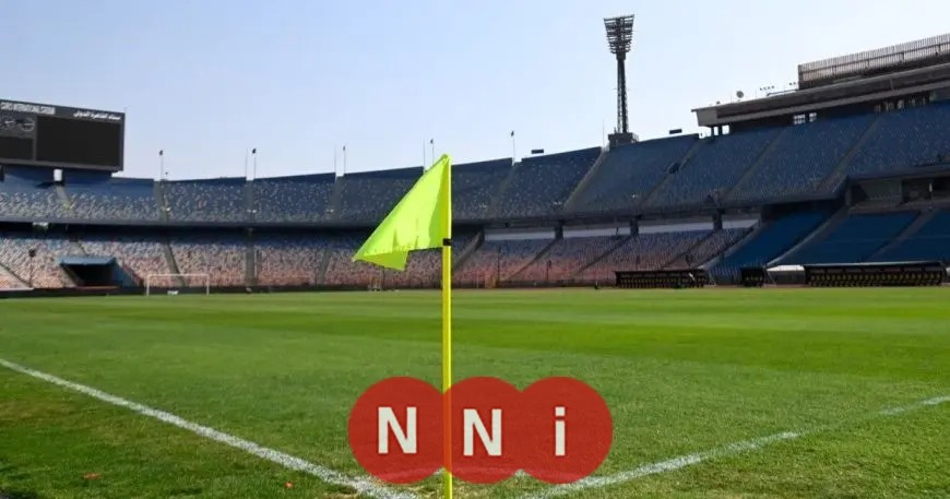 شكوى تدمير ستاد القاهرة تثير قلق جماهير الأهلي والزمالك قبل المواجهة المرتقبة