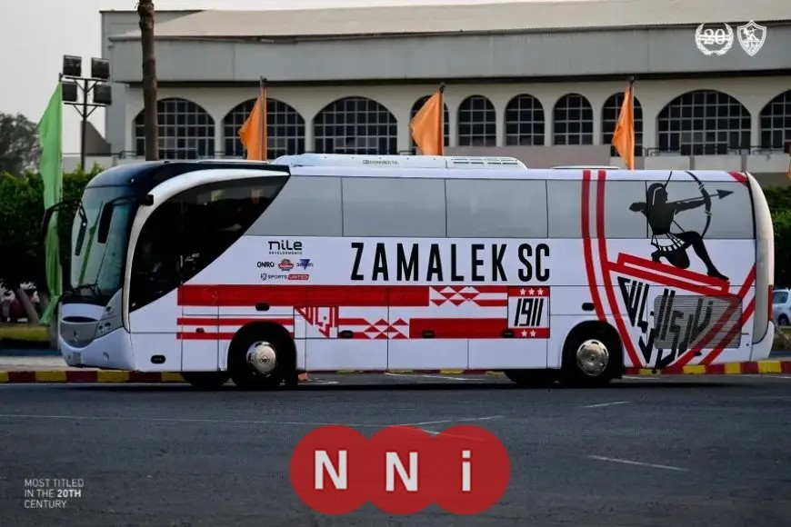 حافلة الزمالك تصل إلى ستاد القاهرة استعدادًا لمواجهة الأهلي في مباراة القمة المنتظرة