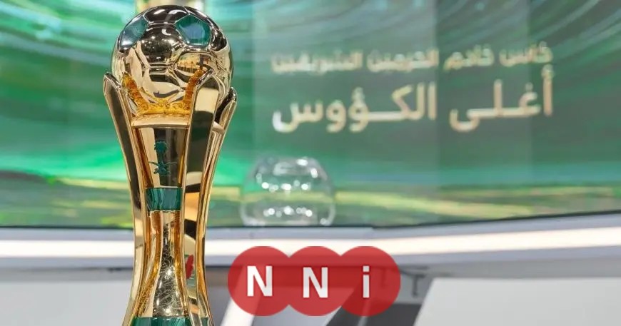 موعد مباريات ثمن نهائي كأس خادم الحرمين الشريفين وأهم تفاصيلها