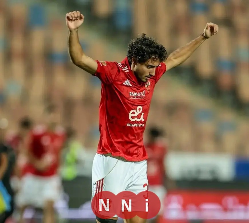 محمد هاني يهدى انتصار الأهلي إلى جماهير الفريق العريقة
