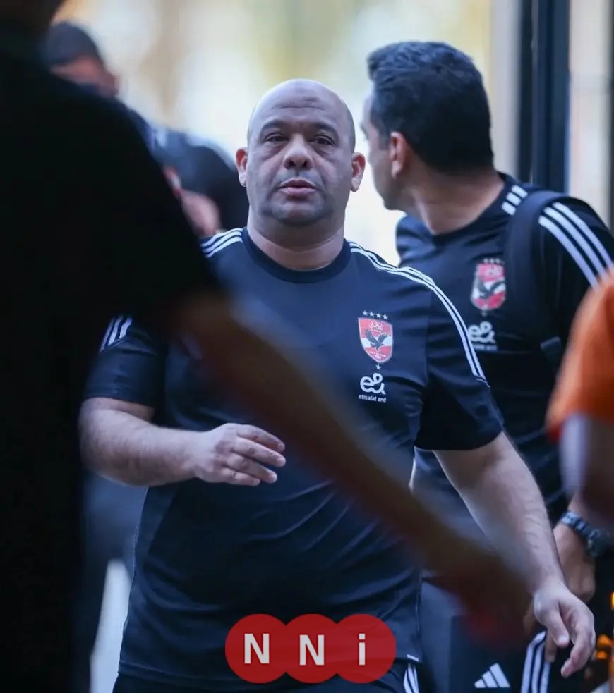 فوز الأهلي على الزمالك يُبرز شخصيته الحقيقية وليد صلاح الدين