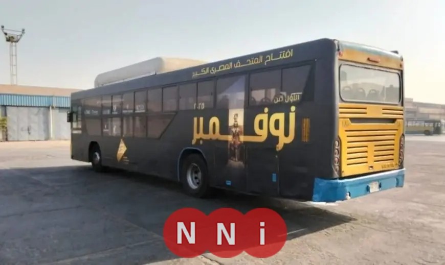 محافظة القاهرة تطلق حملة ضخمة لافتتاح المتحف الكبير على متن 100 أتوبيس