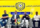 مخالفات مالية تقود وزارة الرياضة لتعليق فوري وتحويل مجلس الإسماعيلي للنيابة