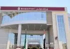 اكتشف شهادات ادخار بنك مصر 2025 بعائد متناقص ومتغير الأعلى في السوق