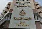 الاتحاد الأوروبي يثني على تحسّن الاقتصاد المصري ومساعي الحد من التضخم في فيديو مميز