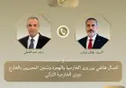 وزير الخارجية يناقش مع نظيره التركي الاستعدادات لمؤتمر دولي لإعادة إعمار غزة والتعافي المبكر