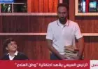 الجمهور يتفاعل بحرارة مع محمد سلام في احتفالية وطن السلام لحظة مؤثرة