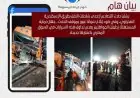 هيئة حماية المستهلك تؤكد: ممنوع تداول الشاحنات المتضررة على أنها سيارات جديدة