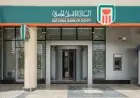 تعرف على أعلى عائد شهري لشهادات البنك الأهلي 2025