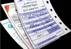 كيفية الاستعلام عن فاتورة الكهرباء 2025 وطريقة سداد الفاتورة أون لاين بسهولة