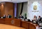 اجتماع مجلس الوزراء يتخذ 9 قرارات عاجلة وبشرى سارة بشأن التصالح في مخالفات البناء