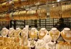 أسعار الذهب في الإمارات اليوم الثلاثاء 28 أكتوبر 2025.. التحديث الأخير