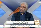 أشرف عبد الفتاح يكشف: مصر تحتل المركز الثاني عالميًا في إنتاج الرسوم المتحركة