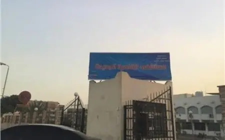 إحالة موظفي الاستقبال والطوارئ بمستشفى القاهرة الجديدة إلى التحقيق بسبب الإهمال