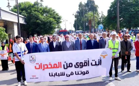 تعرف على جهود التوعية ضد المخدرات: 13717 نشاط لتعزيز الوعي بمخاطر التعاطي