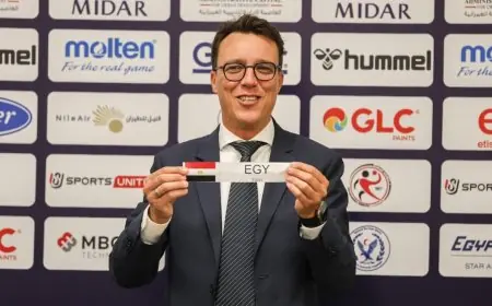 مصر تنضم للمجموعة الأولى في بطولة العالم لكرة اليد للناشئين تحت 17 عامًا