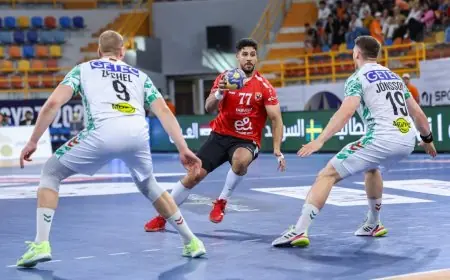 خسارة الأهلي أمام ماجديبورج الألماني في برونزية كأس العالم لكرة اليد للأندية