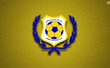 الإسماعيلي يعقد اجتماعًا خاصًا لمناقشة تعديل اللائحة التنفيذية