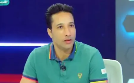 أحمد حسن دروجبا يكشف: رغبت في انتصار غزل المحلة والزمالك يحتاج إلى تعزيز بقائمة لاعبين متميزين