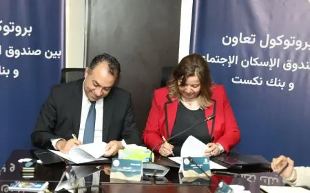 تعاون استراتيجي بين الإسكان الاجتماعي ونكست لتعزيز تمويل مبادرة سكن لكل المصريين