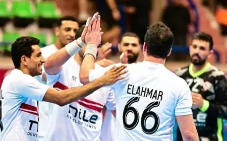 الزمالك يفكر في الانسحاب من بطولة أفريقيا لليد نتيجة لضغوط الأزمة المالية