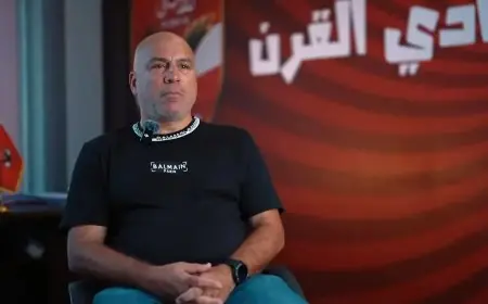 محمد يوسف يكشف عن خطة لتطوير المواهب وانضمام لانجلير يعزز قطاع الناشئين بشكل كبير