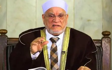 أبو العينين يودع الدكتور أحمد عمر هاشم ويشيد بصوته الصادق في نصرة الحق