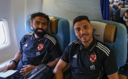 الأهلي يستعد لمواجهة إيجل نوار في دوري أبطال إفريقيا بسفره إلى بوروندي على متن طائرة خاصة