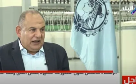 استكشف استراتيجية تطوير صناعة الغزل والنسيج في مصر