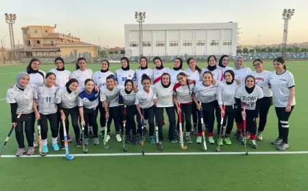مواعيد مباريات منتخب سيدات مصر للهوكي في البطولة الإفريقية بالإسماعيلية