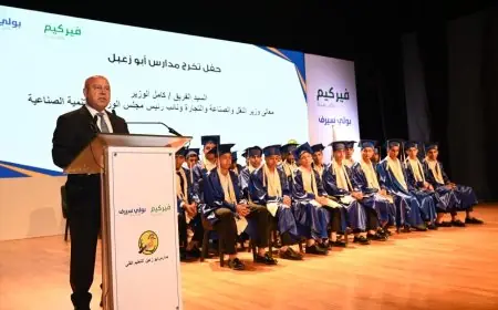 كامل الوزير يفتتح حفل تخرج أول دفعة من مدرسة أبو زعبل للتنمية الصناعية وتسليم عقود التوظيف للطلاب المتخرجين
