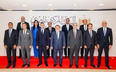 البنك المركزي يطلق صندوقاً جديداً لدعم وتطوير البنوك برئاسة المحافظ