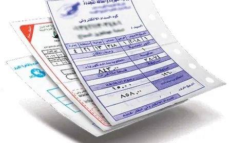 دليلك الشامل للاستعلام عن فاتورة كهرباء أكتوبر 2025 بسهولة