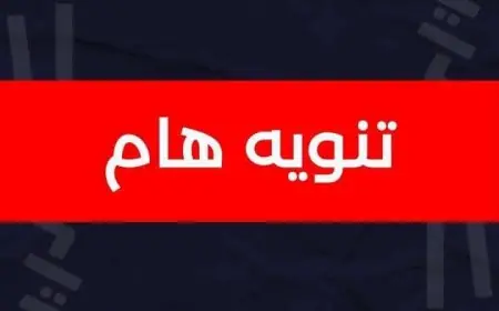 الإسكندرية تتخذ أول إجراء حاسم ضد مخالفي تعريفة الأجرة الرسمية