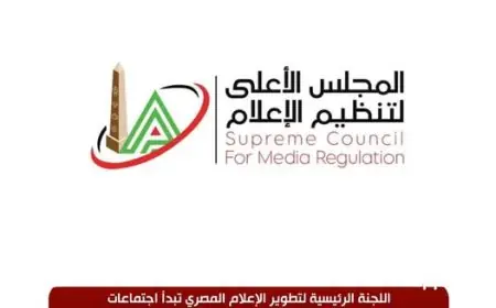 بداية اجتماعات اللجان الفرعية لتطوير الإعلام ووضع خارطة طريق شاملة