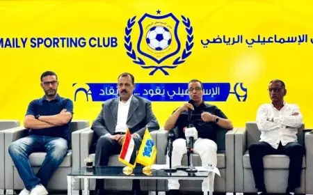 مخالفات مالية تقود وزارة الرياضة لتعليق فوري وتحويل مجلس الإسماعيلي للنيابة
