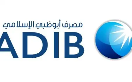 فرص وظيفية في مصرف أبوظبي الإسلامي 2025 المستندات المطلوبة وخطوات التقديم