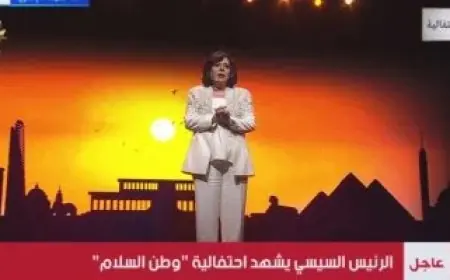إسعاد يونس تعبر عن سعادتها بعودة الرئيس السيسي من بلجيكا: فخر لمصر